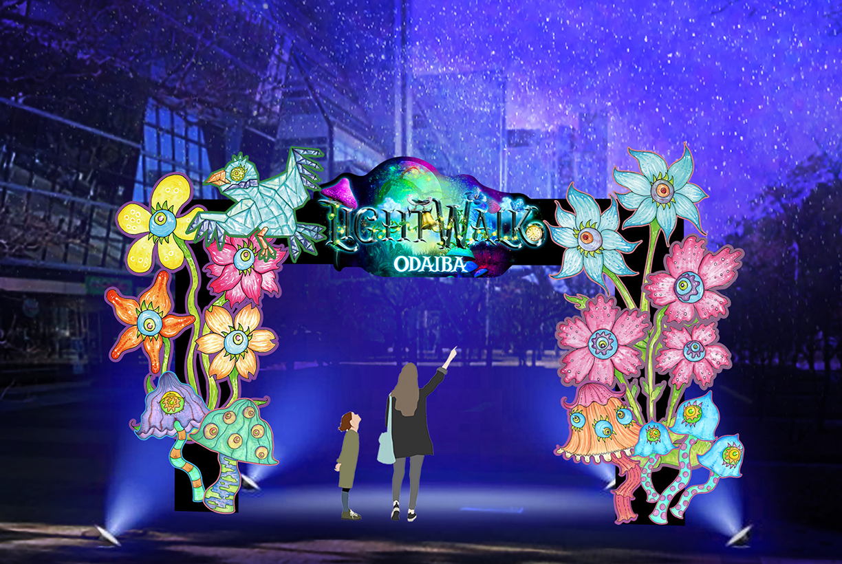 LIGHT GATEイメージ画像