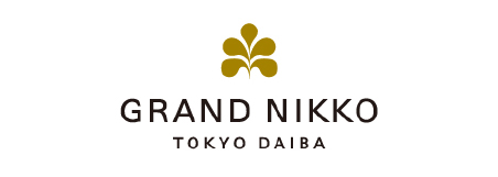 グランドニッコー東京 台場