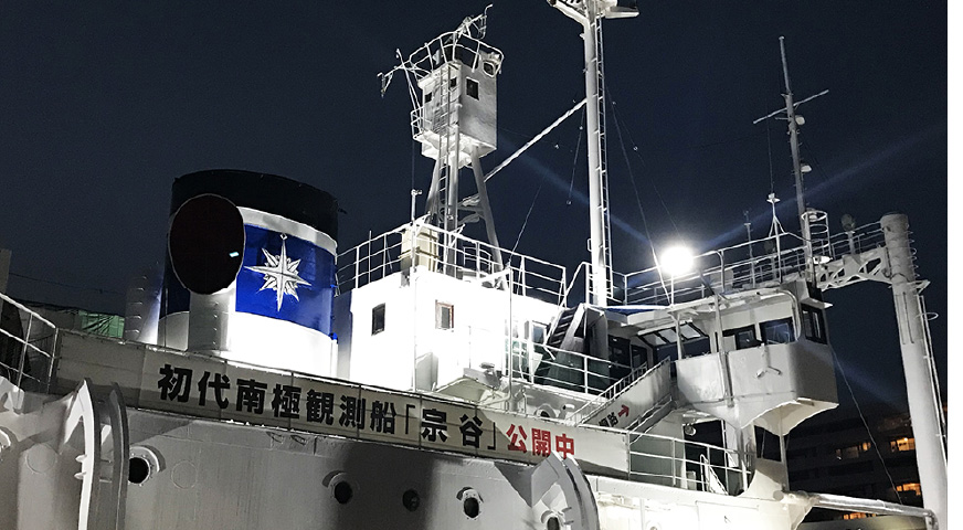 日本海事科学振興財団写真