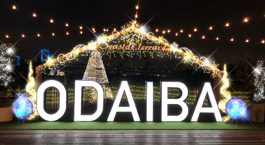 デックス東京ビーチ写真