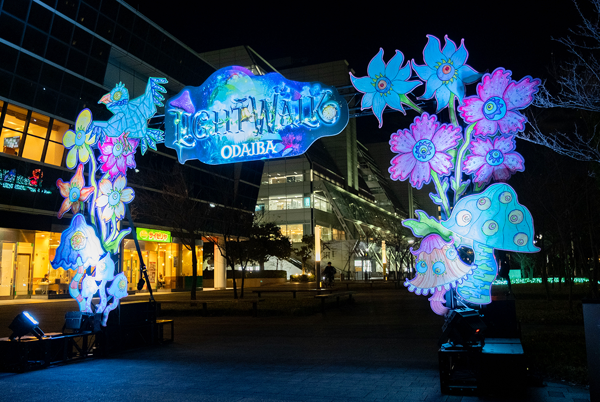 LIGHT GATEイメージ画像