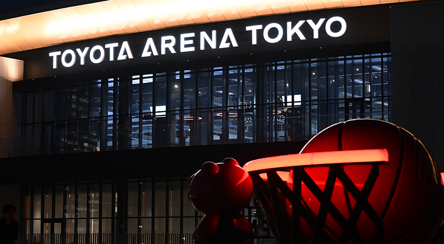 TOYOTA ARENA TOKYO写真