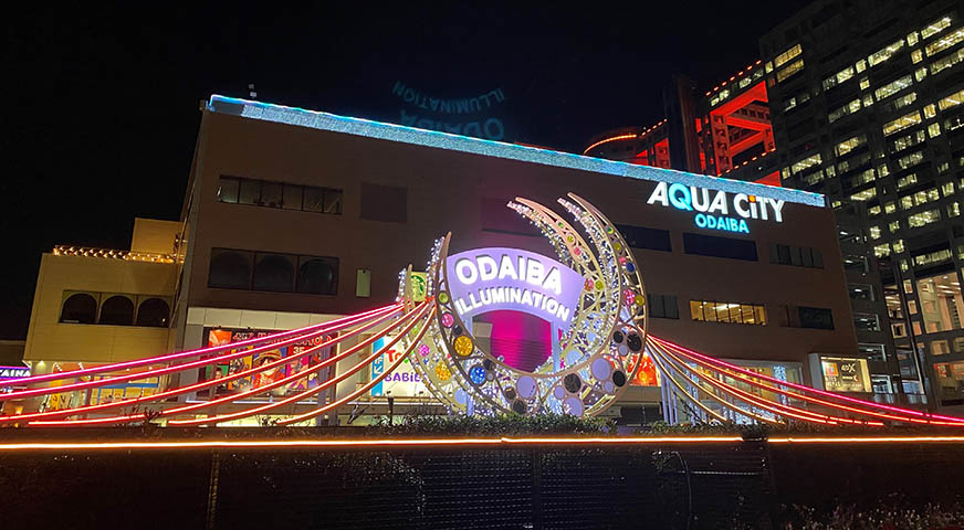 アクアシティお台場写真