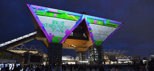 東京ビッグサイト