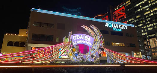 アクアシティお台場写真