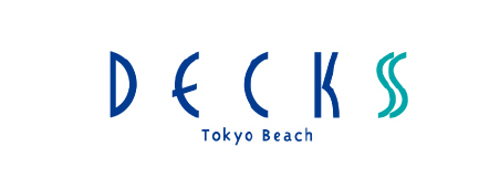 デックス東京ビーチ