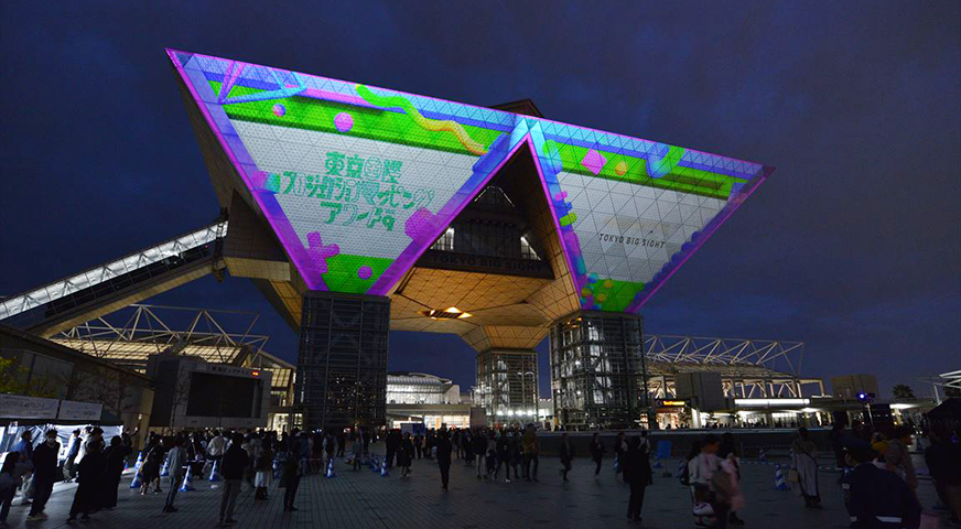 東京ビッグサイト写真